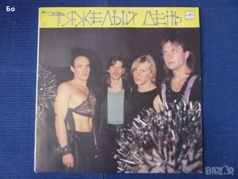 грамофонни плочи Руски рок, Круиз, Мастер, Черный кофе, Алиса, Тежелый ден ..., снимка 1