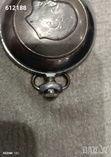 Молния -Ссср, снимка 1