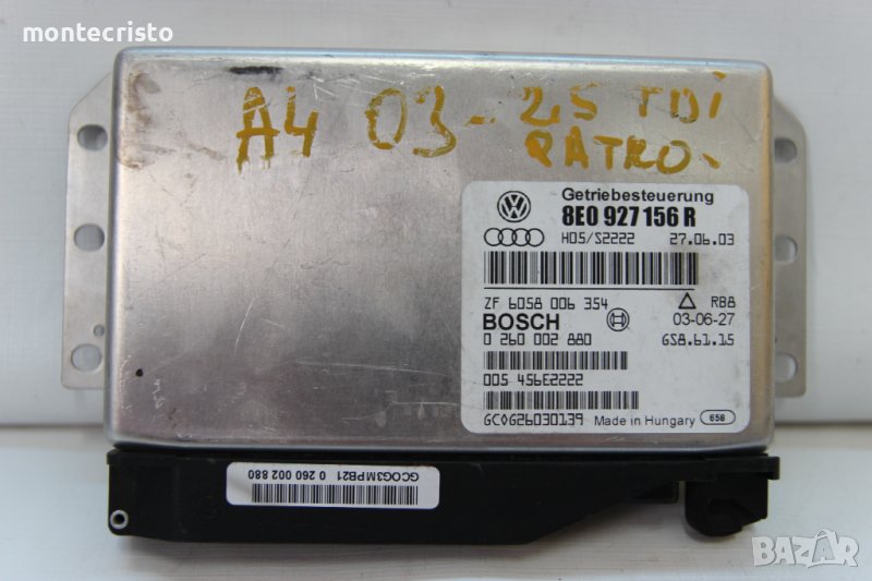 Моторен компютър Audi A4 B6 (2000-2004г.) 8E0 927 156R / 8E0927156R / 0 260 002 880 / 0260002880, снимка 1