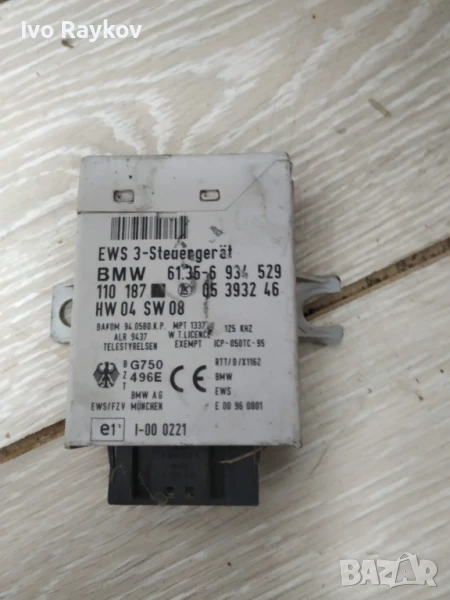 EWS control unit for BMW X3 Series E83 (01.2004 - 12.2011),  6934529., снимка 1