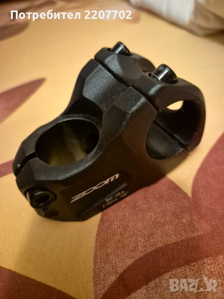 ЛАПА ZOOM DH 31.8 50MM, снимка 1