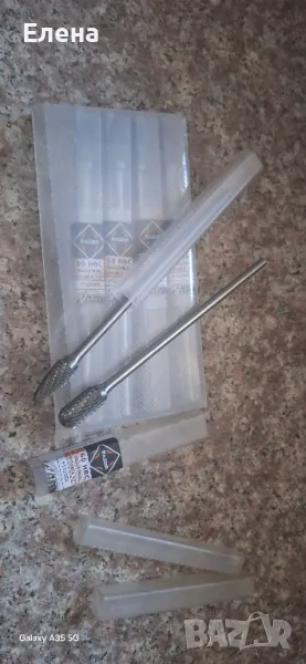 борфрези с дълга опашка , снимка 1