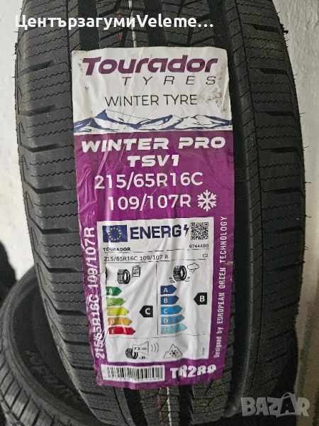 215 65 16C Tourador зимни , снимка 1