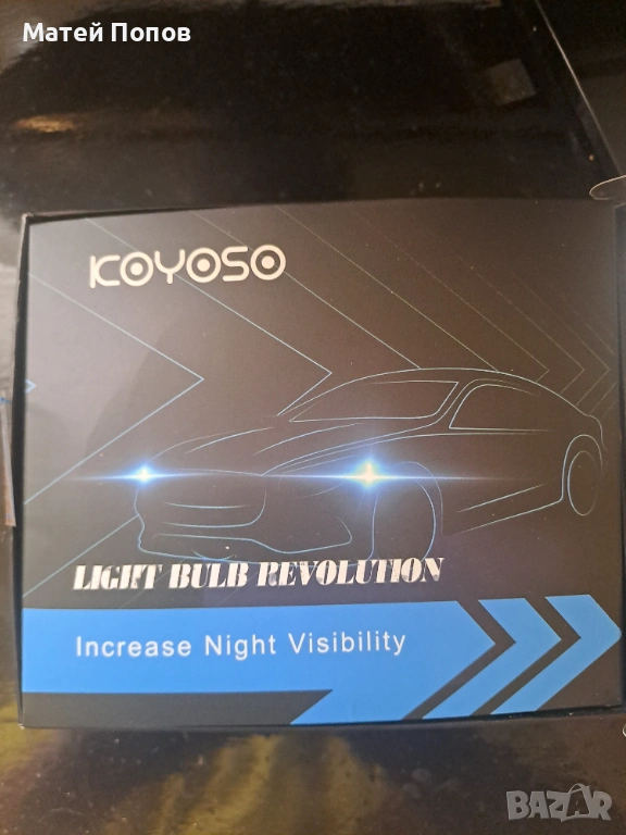 LED Крушки KOYOSO H7, снимка 1