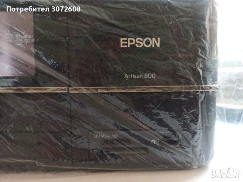 Принтер 'всичко в едно' Epson Artisan 800, снимка 1