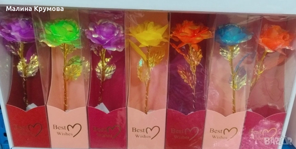 Декоративна цветна роза „Best Wishes“ със златно стъбло, снимка 1