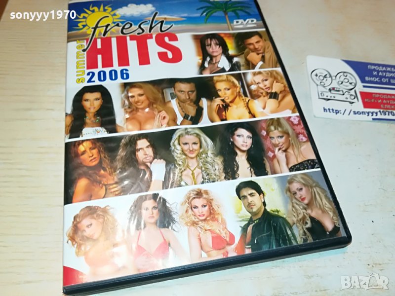 ДИСК 2602231505, снимка 1