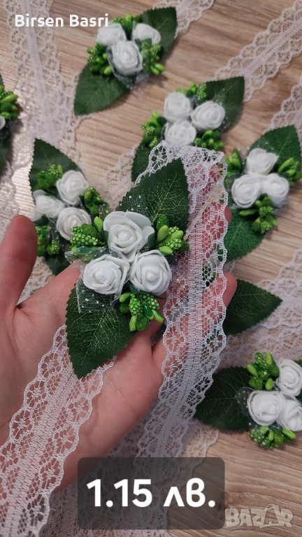 Сватбени гривни , снимка 1