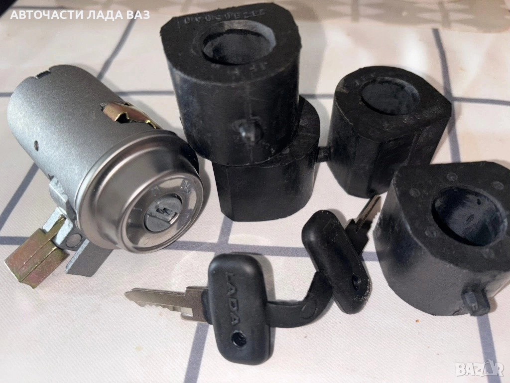 Lada/Лада нови оригинални авточасти за ваз Лада Жигули , снимка 1