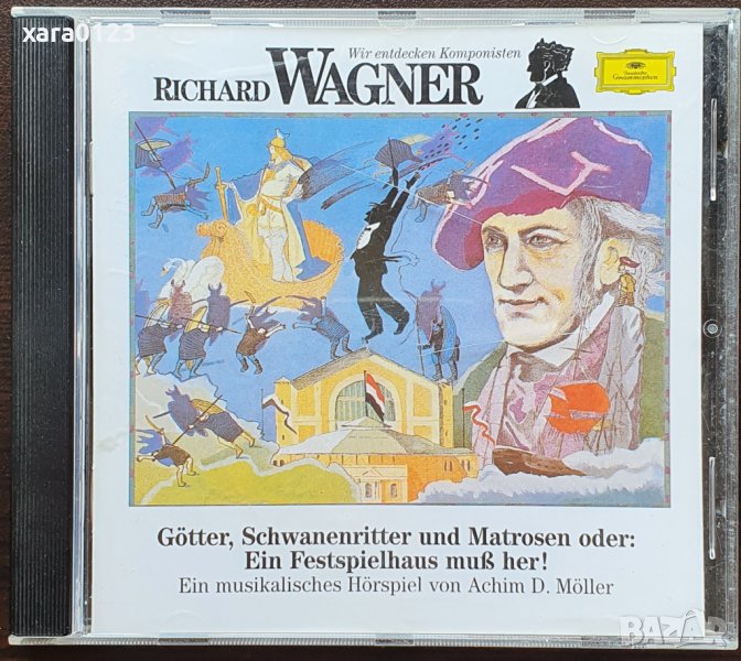 Richard Wagner, Achim D. Möller – Wir Entdecken Komponisten - Richard Wagner, снимка 1