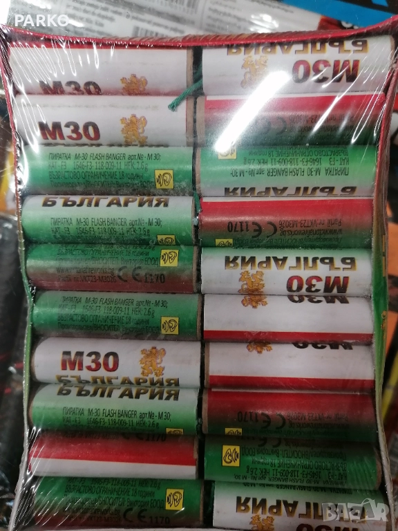 Пиратки за гоначи , снимка 1