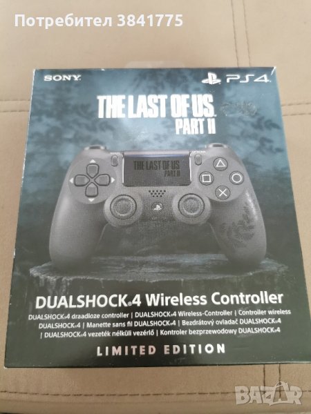 Dualshock 4 The Last Of Us Limited Edition, снимка 1