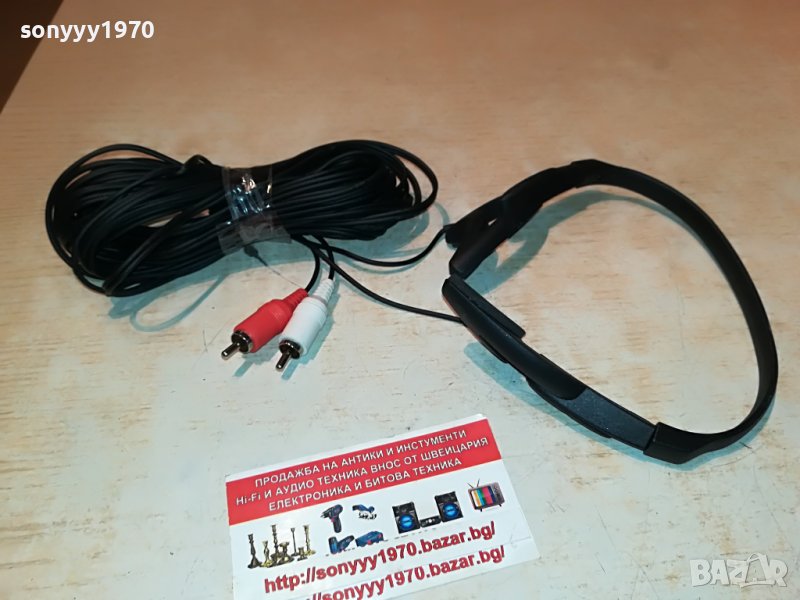 BOSE-ВНОС FRANCE 0106222148, снимка 1