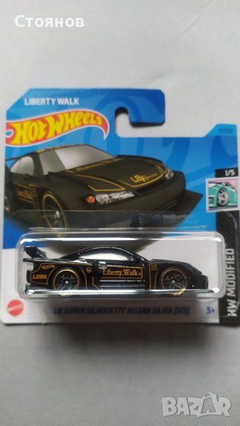 Hot Wheels LB Super Silhouette Nissan Silvia (S15), снимка 1