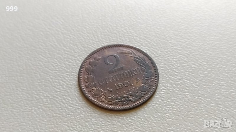 2 стотинки 1901 България №2, снимка 1