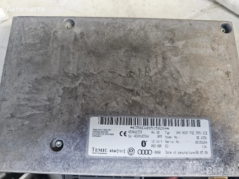 Модул Bluetooth 4E0862335 за AUDI Q7 (4L) 3.0 TDI (2006 - 2015), снимка 1