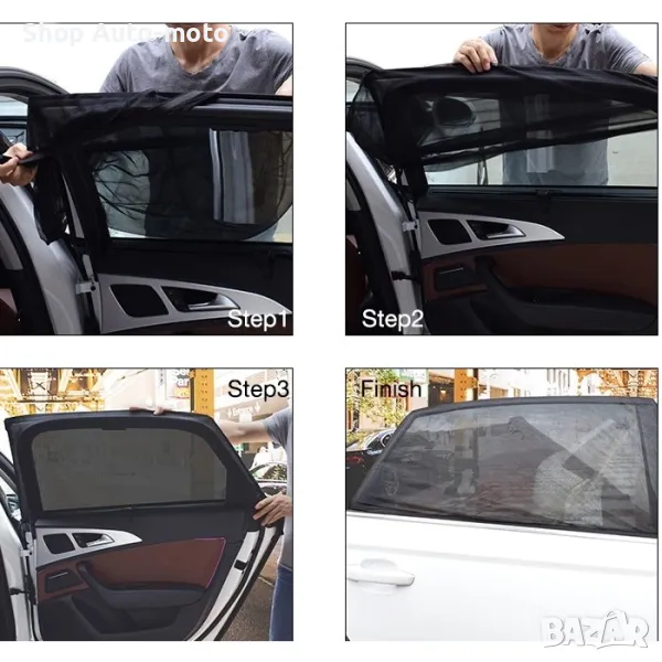 Странични сенници Automat, Тип чорап, 58х48x15см, снимка 1