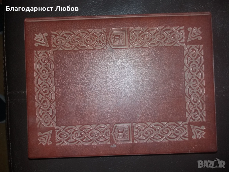 Античен класьор с няколко колекции стари марки, снимка 1