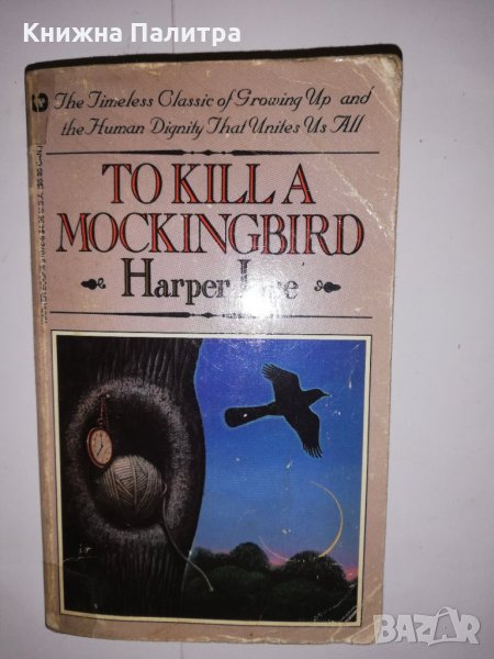 To Kill a Mockingbird, снимка 1