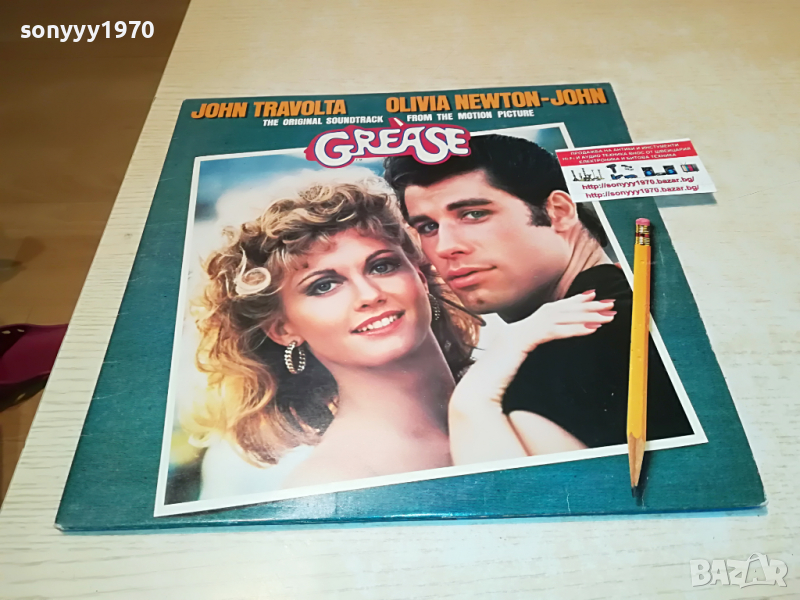 поръчани-JOHN TRAVOLTA & OLIVIA NEWTON-JOHN 0804222035, снимка 1