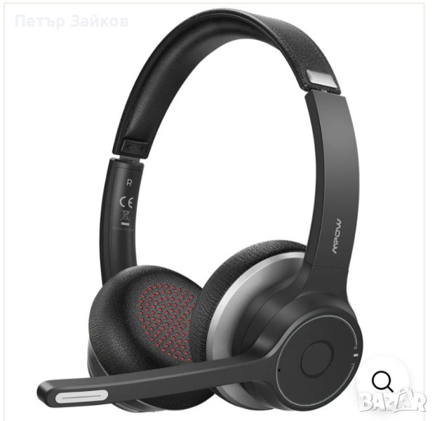 Mpow HC5 Bluetooth слушалка с микрофон, снимка 1