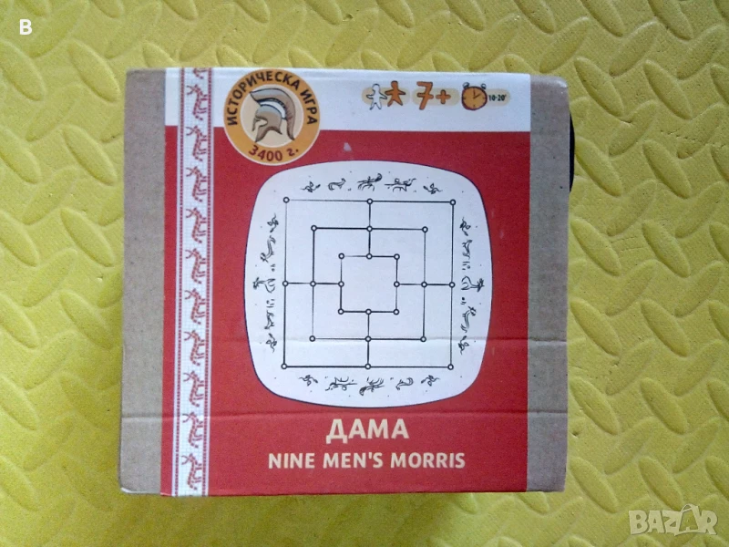 Историческа игра "ДАМА", снимка 1