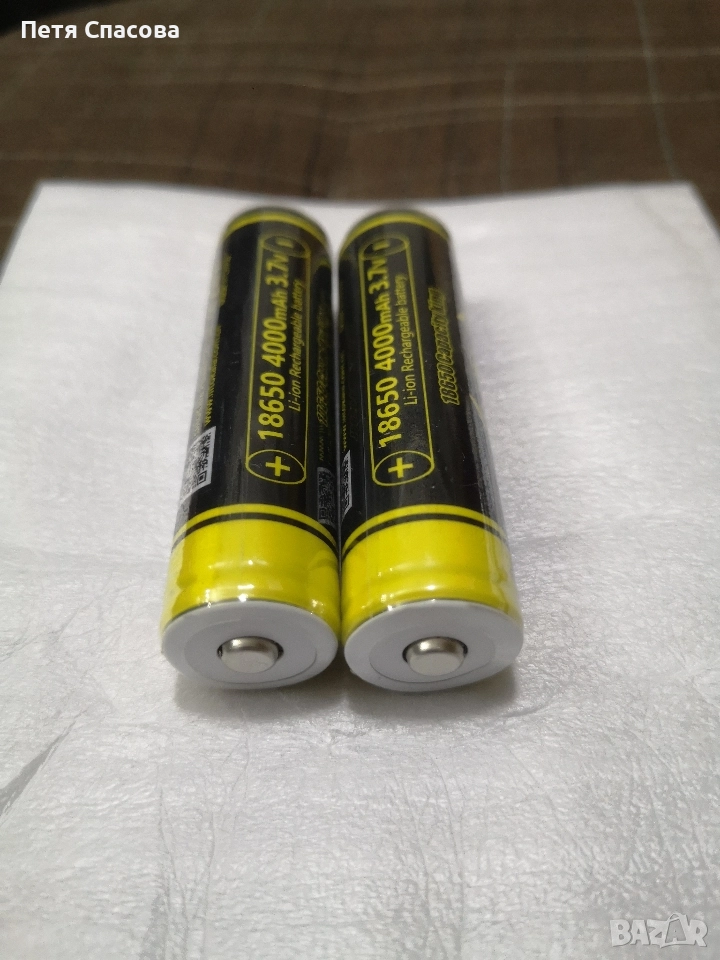 Комплект 2бр. висок клас литиево-йонни батерии Liitokala 18650 Lii-king4000, 3,7V, снимка 1