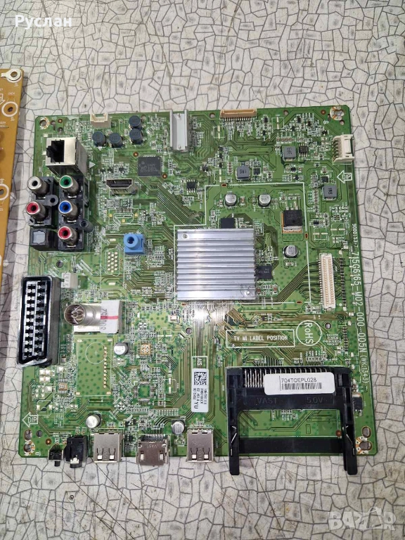 Main Board 715G6165-M02-000-005N(WK1343), снимка 1