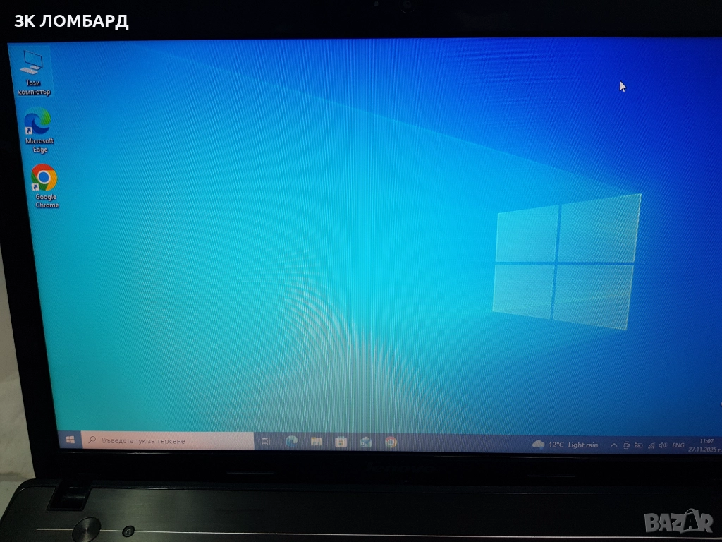 Лаптоп Lenovo IdeaPad G580, снимка 1