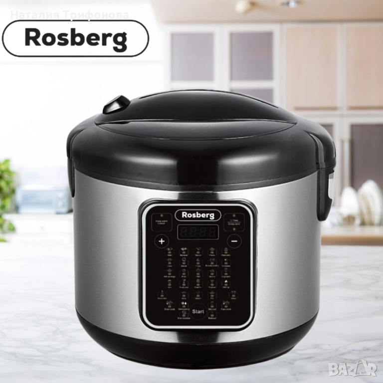 Мултикукър с 31 програми Rosberg, 780W, 5L, Незалепващо покритие, Инокс 2 ГОДИНИ ГАРАНЦИЯ, снимка 1