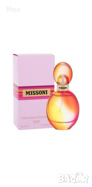 Спрей за тяло Missoni 50 ml , снимка 1