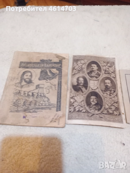 Картички и календар , снимка 1