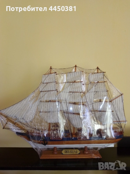 SIMON BOLIVAR, снимка 1