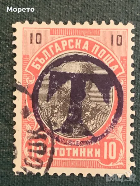 Стари марки,печат русенски такси-10 ст, снимка 1