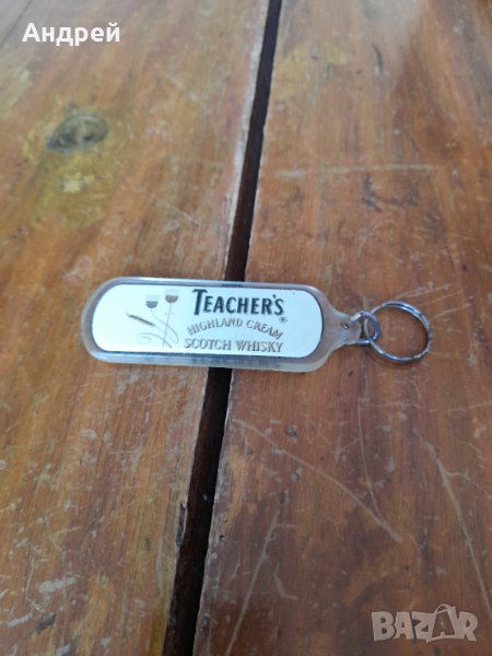 Стар ключодържател Teachers, снимка 1