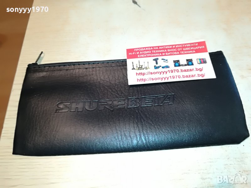 SHURE BETA-КОЖЕН КЕИС ЗА МИКРОФОН 2805222020, снимка 1