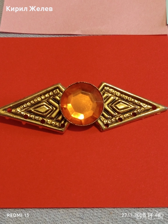 Винтидж позлатена брошка орнаментирана с голям ЦИТРИН стил и класа 52191, снимка 1