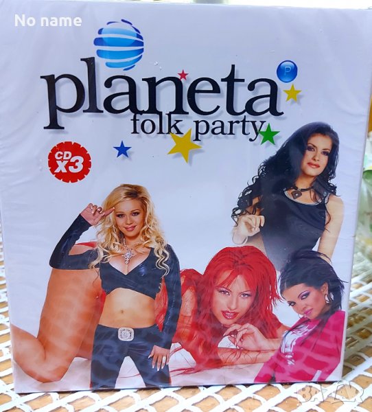 Planeta folk party -3 CD box, снимка 1