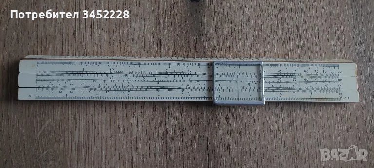 логаритмична линия СССР , снимка 1