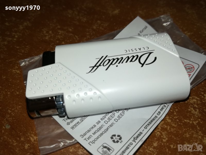 DAVIDOFF NEW-METALL 2110211656, снимка 1