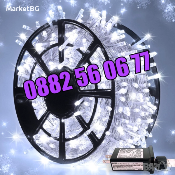 Коледни лампички 20 метра на макара, бяла светлина, водоустойчиви, снимка 1