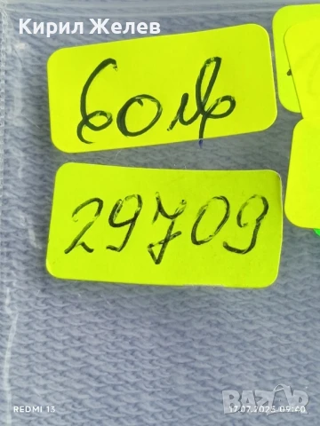 Сребърна монета 1 лев 1913г. Царство България Цар Фердинанд първи за КОЛЕКЦИЯ 29709, снимка 14 - Нумизматика и бонистика - 51047713