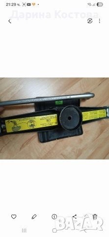 Крик и ключ за Мерцедес