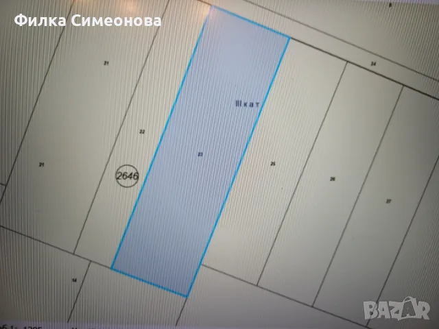 Парцел в село Мрамор