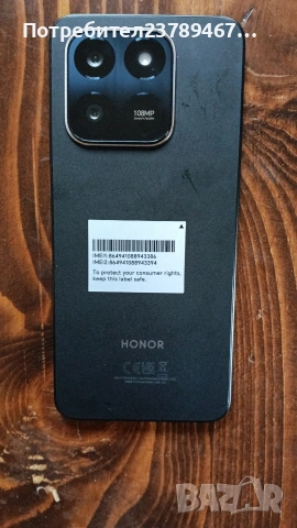 Продавам Honor x7d чисто нов, снимка 2 - Други - 53085591