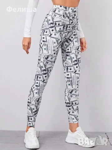 НОВ Клин с УНИКАЛЕН Дизайн на $$$ ДОЛАРИ! ТОП Качество!, снимка 4 - Клинове - 50308956