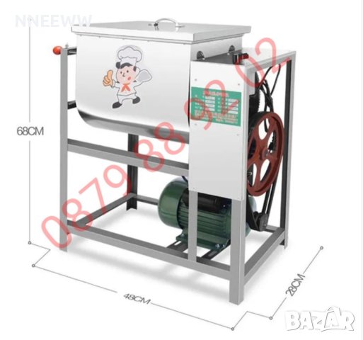 Електрическа бъркалка за кайма ,Месобъркачка,бъркалка за месо и тесто 15кг, снимка 6 - Миксери - 42328463