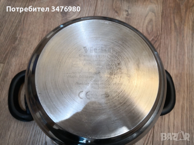 Тенджери под налягане, снимка 9 - Съдове за готвене - 52145126