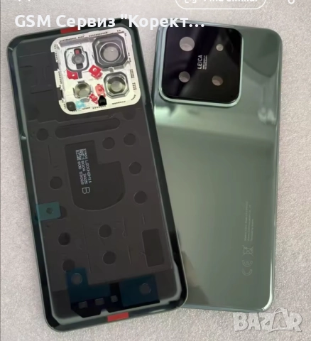 Оригинален заден капак за Xiaomi 14