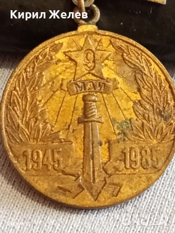 Стар медал от соца 40г. От ПОБЕДАТА НАД ХИТЛЕРОФАШИЗМА за КОЛЕКЦИЯ 30786, снимка 2 - Антикварни и старинни предмети - 52291104